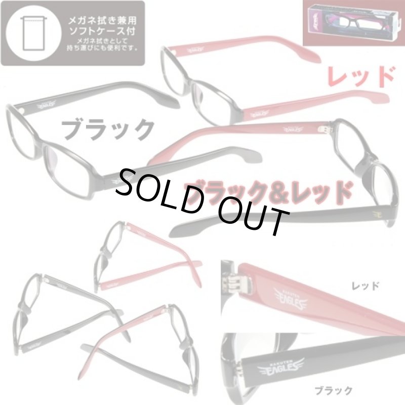画像3: PCメガネ【A&P EYE 東北楽天ゴールデンイーグルスモデル】 (3)