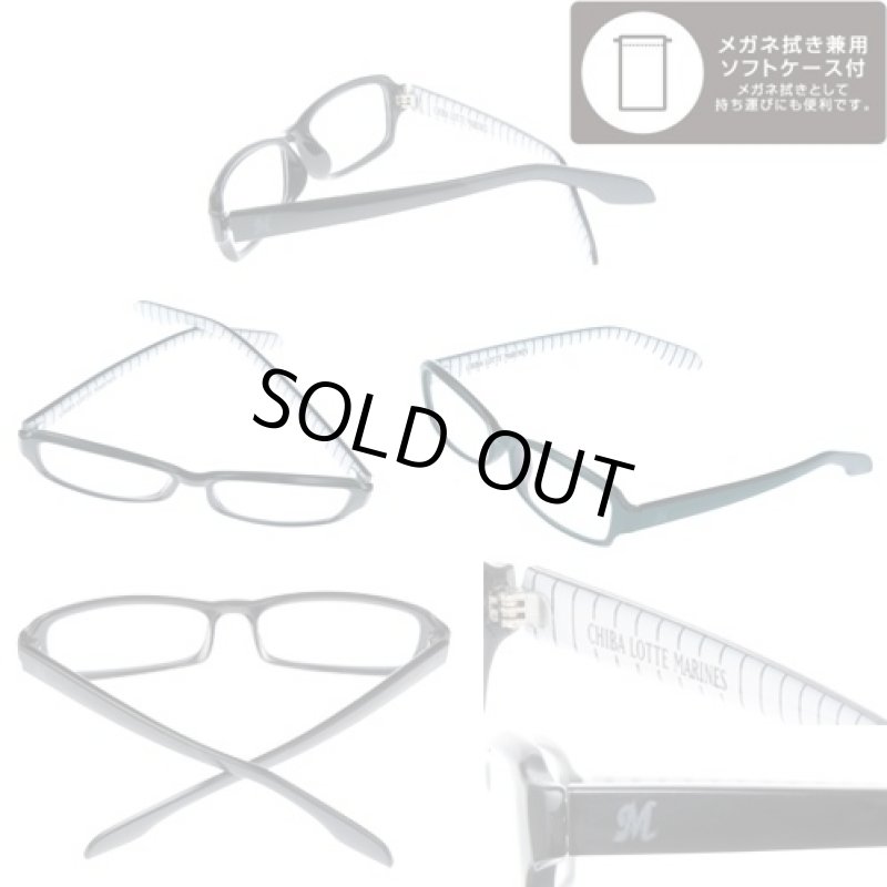 画像2: PCメガネ【A&P EYE 千葉ロッテマリーンズモデル】 (2)