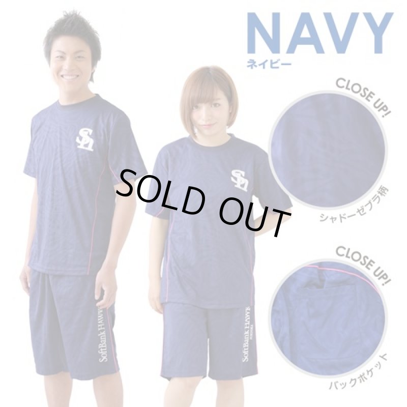 画像3: ドライハーフSETUP「福岡ソフトバンクホークスモデル」(男女兼用/ユニセックス/上下セット/ゼブラ柄/速乾ドライ/ルームウェア) (3)