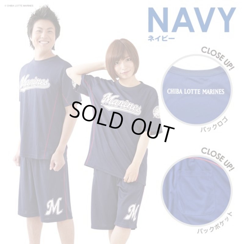 画像3: ドライハーフSETUP「千葉ロッテマリーンズモデル」（男女兼用/ユニセックス/上下セット/ゼブラ柄/プロ野球/球団公認/速乾ドライ/スポーツ/ルームウェア） (3)