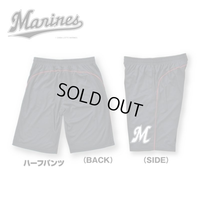 画像4: ドライハーフSETUP「千葉ロッテマリーンズモデル」（男女兼用/ユニセックス/上下セット/ゼブラ柄/プロ野球/球団公認/速乾ドライ/スポーツ/ルームウェア） (4)