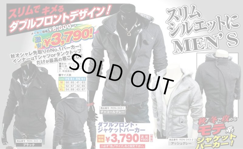 画像4: ダブルフロント・ジャケットパー カー/チャコールグレー/AMT-40(パ ーカー/スリム/メンズ/上着) (4)