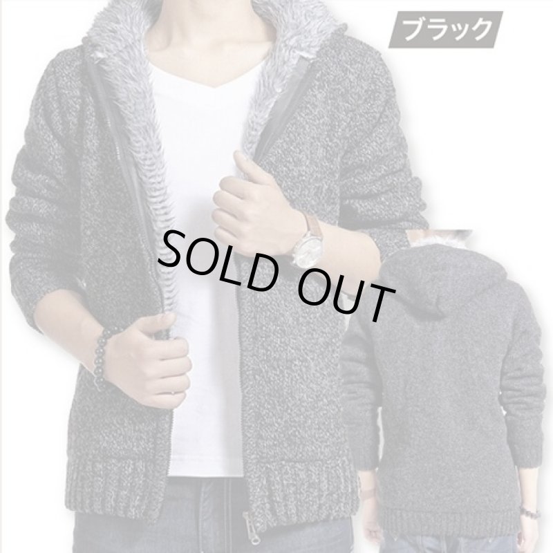 画像2: ミックスヤーン裏ボアパーカー（メンズ/長袖/アクリル/ポリエステル/ダブルジップ/フード/ふわふわ裏地/あったか） (2)