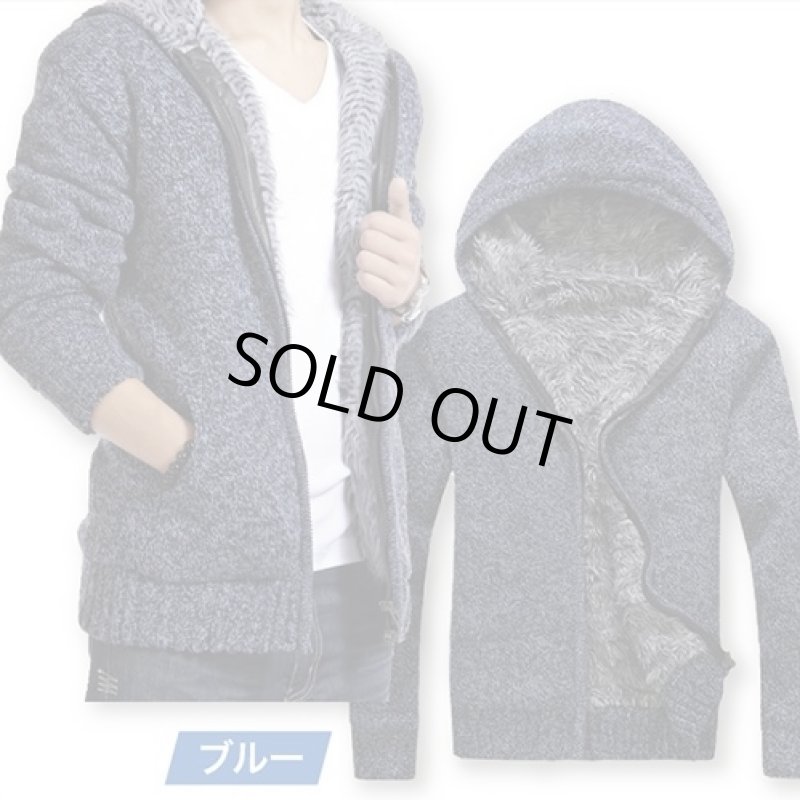 画像3: ミックスヤーン裏ボアパーカー（メンズ/長袖/アクリル/ポリエステル/ダブルジップ/フード/ふわふわ裏地/あったか） (3)