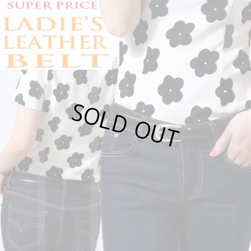 画像4: 激安!!レディースレザーベルト(本革/牛革/牛床革/幅2cm/全長100cm/75〜90cm/調節可能/ブラック/ホワイト/オレンジ/ダークブラウン) (4)