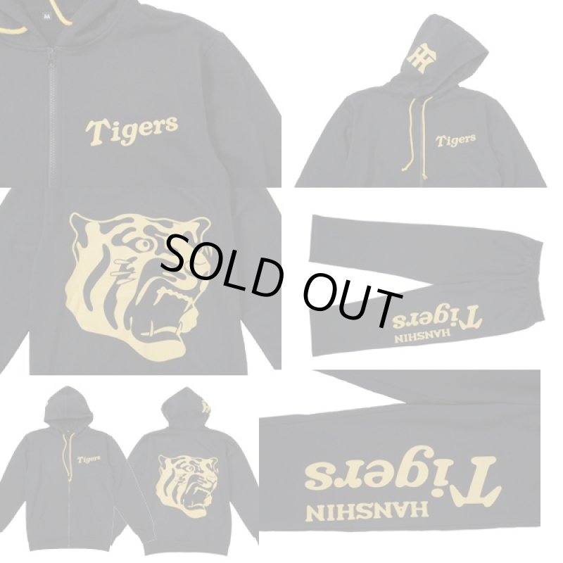 画像4: スウェットSET UP「阪神タイガースモデル」『ブラック』(男女兼用/球団公認/オフィシャル/プロ野球/チーム/虎/上下セット/ジップパーカ/パンツ） (4)