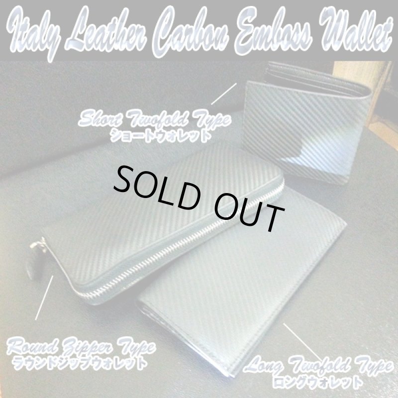 画像6: イタリア産カーボンエンボスレザー・ロングウォレット（メンズ,財布,本牛革,長財布,2つ折り,イタリアンレザー,ブラック） (6)