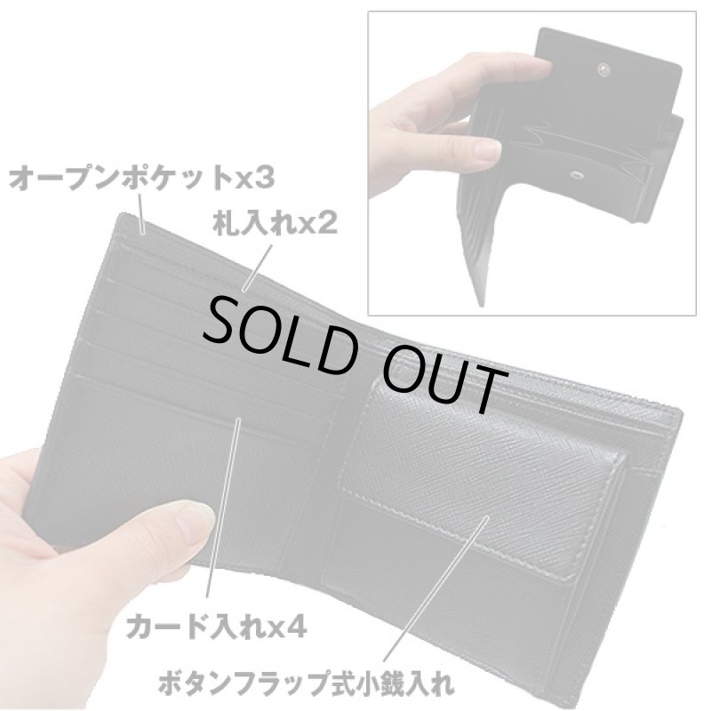 画像2: イタリア産カーボンエンボスレザー・ショートウォレット(本牛革/2つ折り財布/メンズ/イタリアンレザー/ブラック) (2)