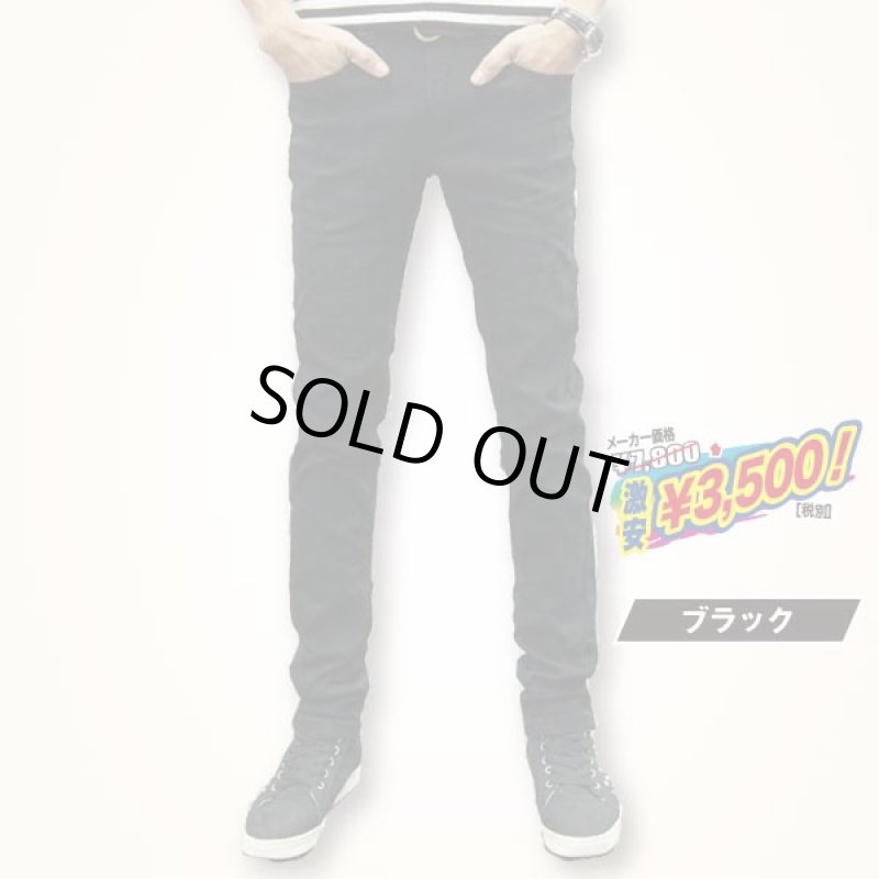 画像3: スリムフィットストレッチデニムパンツ(メンズ,ロングパンツ,ジーンズ,ボトムス,伸縮) (3)