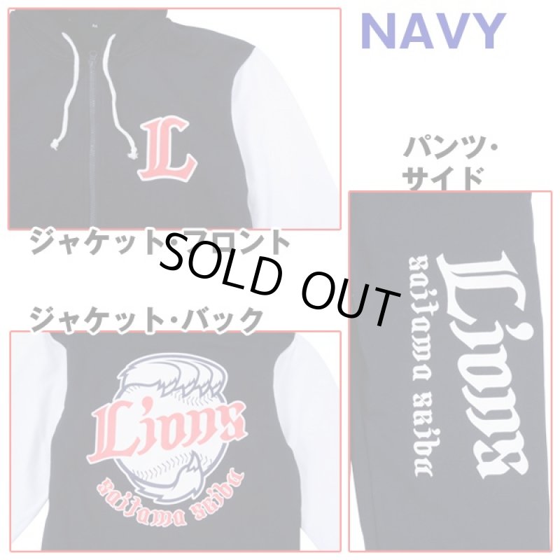 画像5: スウェットSET UP「埼玉西武ライオンズモデルII-2016」(男女兼用/球団公認/オフィシャル/プロ野球/チーム/上下セット/長袖） (5)