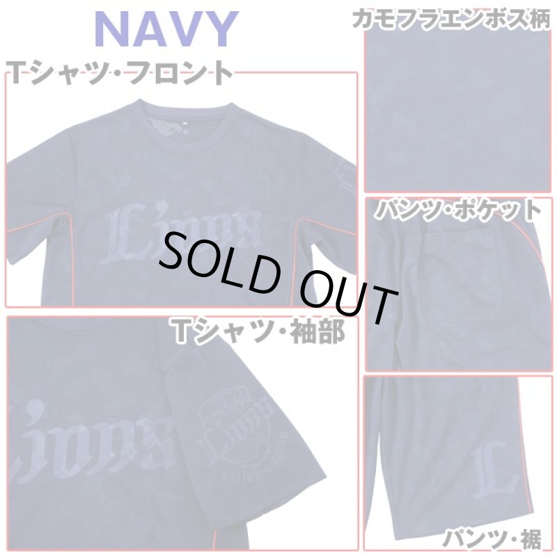 画像5: ドライハーフSET UP「埼玉西武ライオンズモデルII-2016」（男女兼用/球団公認/プロ野球チーム/上下セット/高機能ドライ) (5)