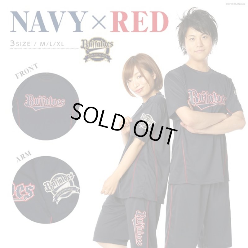 画像4: ドライハーフSET UP「オリックス・バファローズモデル」(男女兼用/球団公認/プロ野球チーム/上下セット/高機能ドライ/Tシャツ/ハーフパンツ) (4)