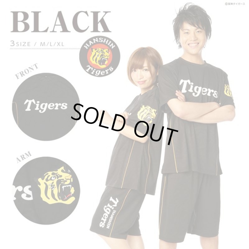 画像2: ドライハーフSET UP「阪神タイガースモデル」(男女兼用/球団公認/プロ野球チーム/上下セット/虎/高機能ドライ/Tシャツ/ハーフパンツ) (2)