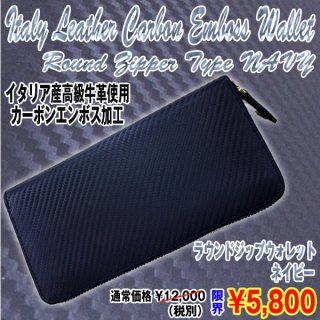 フリューコードバンスーパースリムウォレット「ロング」(FRUH,馬革,本革,メンズ,長財布,ロングウォレット,極薄,日本製,10ミリ以下) フリューコードバンスーパースリムウォレット「ロング」(FRUH,馬革,本