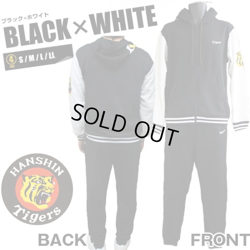 画像2: スウェットSETUP阪神タイガースモデル'16(球団オフィシャル,阪神,タイガース,2016年新作,男女兼用,メンズ,レディース)  (2)