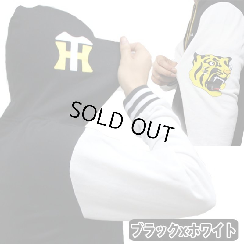 画像3: スウェットSETUP阪神タイガースモデル'16(球団オフィシャル,阪神,タイガース,2016年新作,男女兼用,メンズ,レディース)  (3)