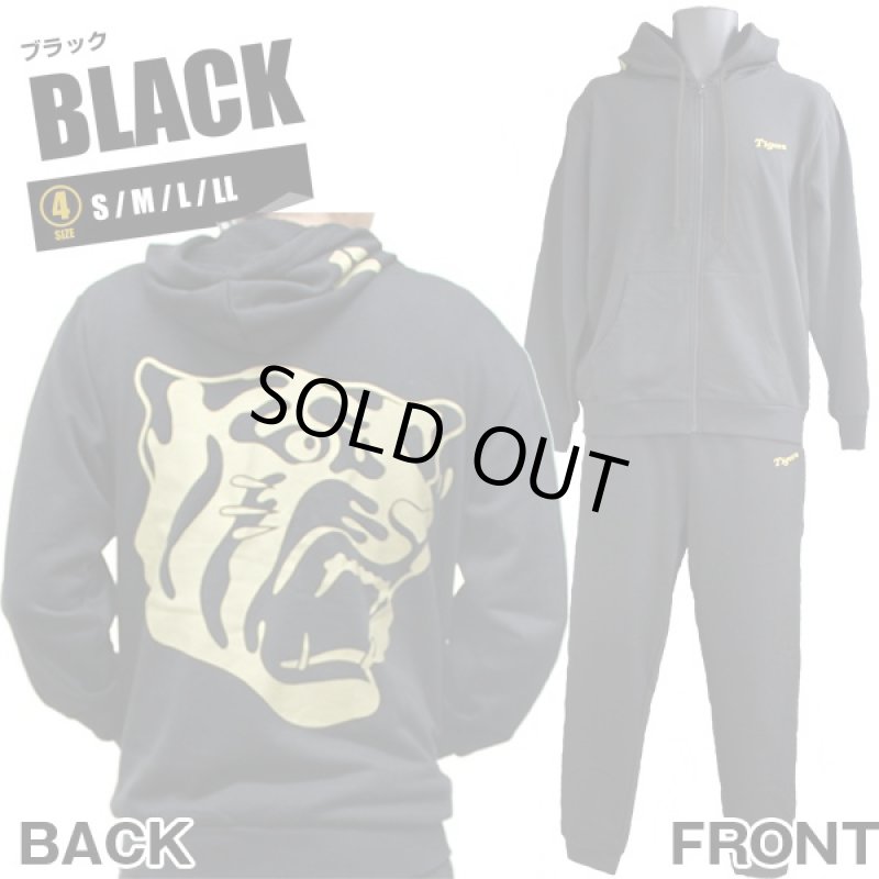 画像4: スウェットSETUP阪神タイガースモデル'16(球団オフィシャル,阪神,タイガース,2016年新作,男女兼用,メンズ,レディース)  (4)