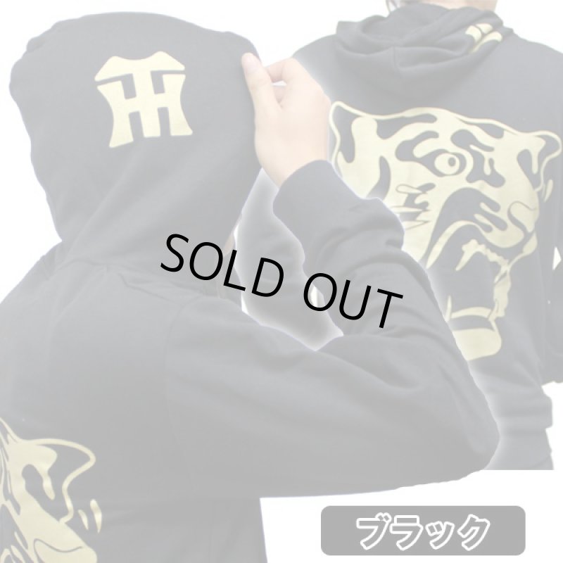 画像5: スウェットSETUP阪神タイガースモデル'16(球団オフィシャル,阪神,タイガース,2016年新作,男女兼用,メンズ,レディース)  (5)