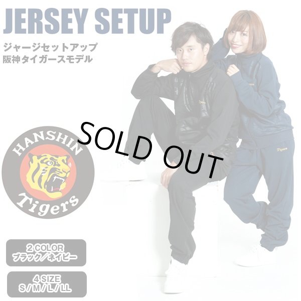 ジャージsetup阪神タイガースモデル 16 球団マーク入りアパレル タイガースグッズ 16年新作 男女兼用 Amt 76