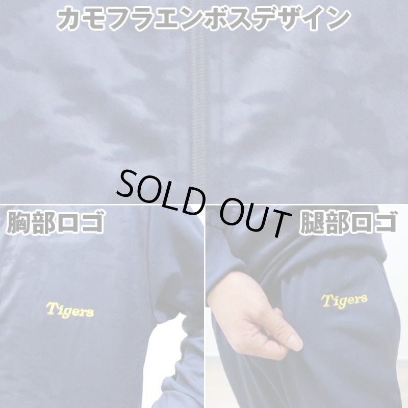 画像2: ジャージSETUP阪神タイガースモデル'16(球団マーク入りアパレル,タイガースグッズ,2016年新作,男女兼用,) (2)