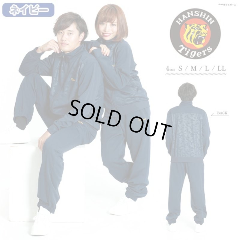 画像3: ジャージSETUP阪神タイガースモデル'16(球団マーク入りアパレル,タイガースグッズ,2016年新作,男女兼用,) (3)