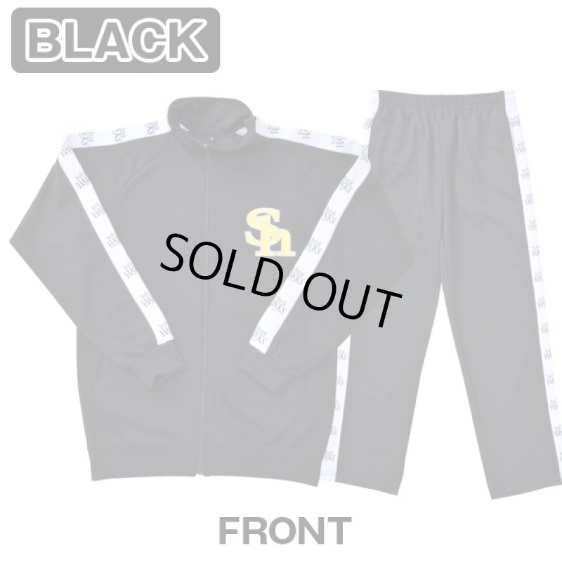 画像2: ジャージSETUP福岡ソフトバンクホークスモデル(プロ野球オフィシャルウェア,男女兼用,メンズ,レディース) (2)