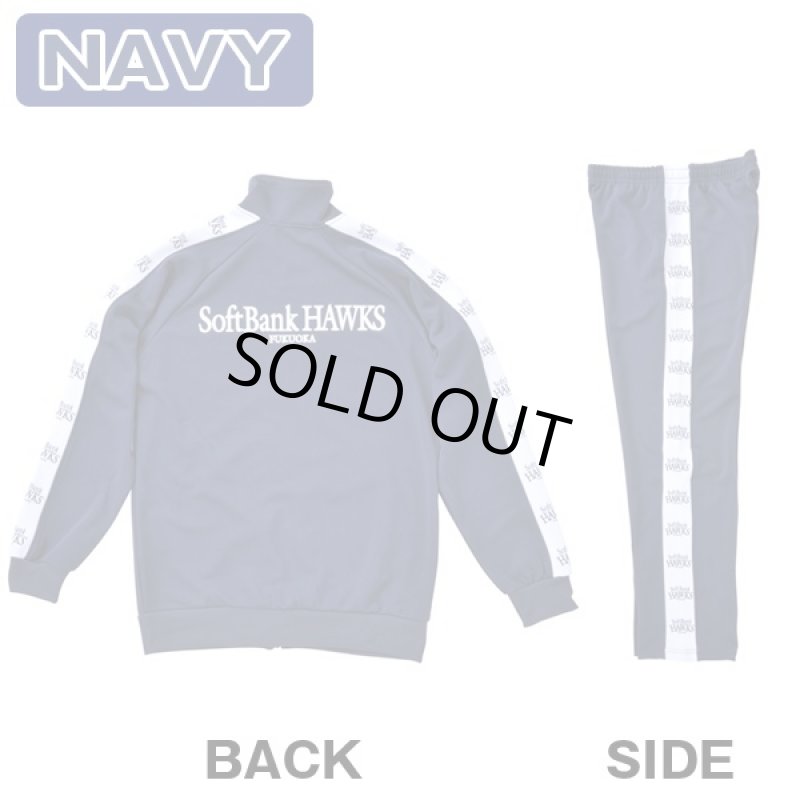 画像5: ジャージSETUP福岡ソフトバンクホークスモデル(プロ野球オフィシャルウェア,男女兼用,メンズ,レディース) (5)