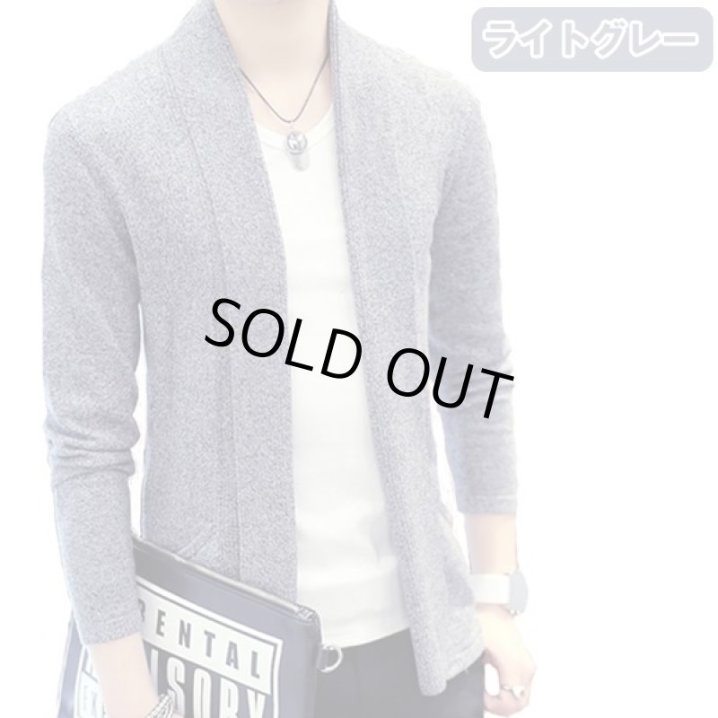 画像3: テーラードストール・ジャケットカーディガン(ボタン無し,羽織カーディガン,メンズニットジャケット,メンズニットカーディガン) (3)