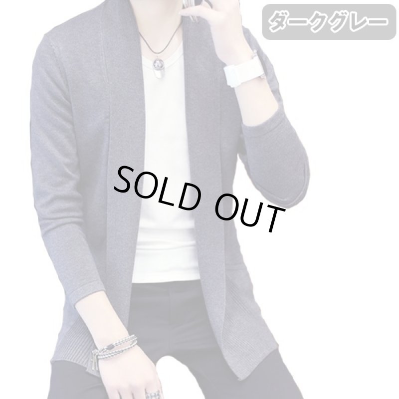 画像4: テーラードストール・ジャケットカーディガン(ボタン無し,羽織カーディガン,メンズニットジャケット,メンズニットカーディガン) (4)