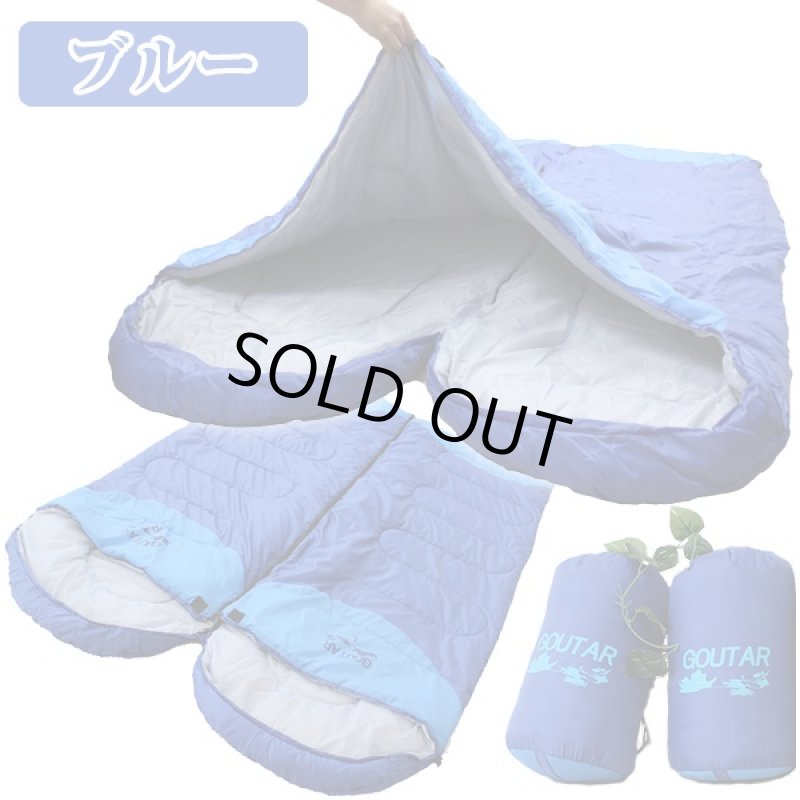 画像3: 連結可能耐寒寝袋2ケセット(シュラフ,ファスナー式,つなげて広げられる,撥水.耐寒0℃まで,防寒対策,防災対策,キャンプ) (3)