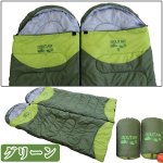 画像4: 連結可能耐寒寝袋2ケセット(シュラフ,ファスナー式,つなげて広げられる,撥水.耐寒0℃まで,防寒対策,防災対策,キャンプ） (4)