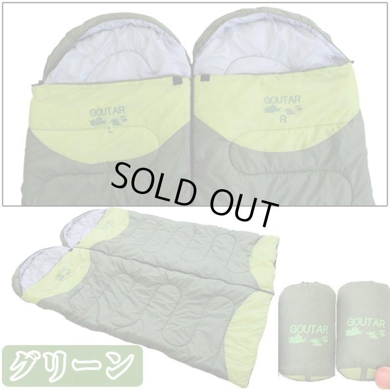 画像4: 連結可能耐寒寝袋2ケセット(シュラフ,ファスナー式,つなげて広げられる,撥水.耐寒0℃まで,防寒対策,防災対策,キャンプ) (4)