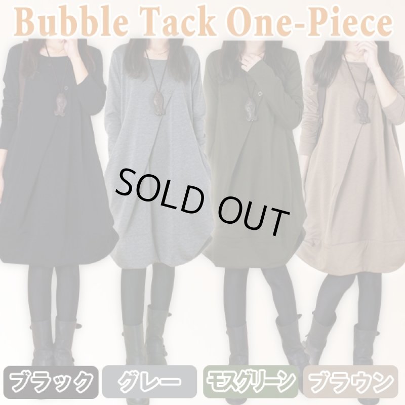 画像6: バブルタックワンピース(レディース,膝丈ワンピース,コクーン,コクーンシルエット,可愛い,ゆるふわデザイン) (6)