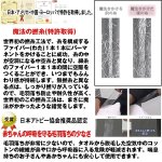 画像4: 送料無料！エアーかおるエニータイム「ベビマム」 (4)
