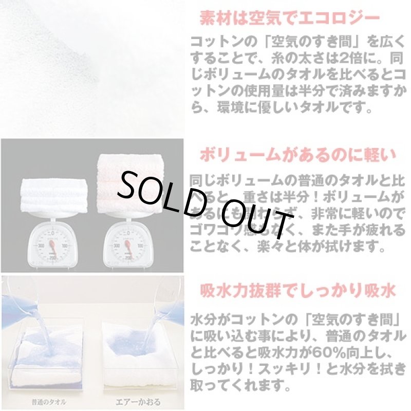 画像5: 送料無料！エアーかおるエニータイム「ベビマム」 (5)