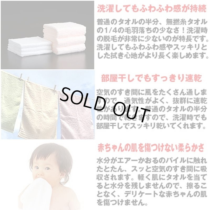 画像6: 送料無料！エアーかおるエニータイム「ベビマム」 (6)