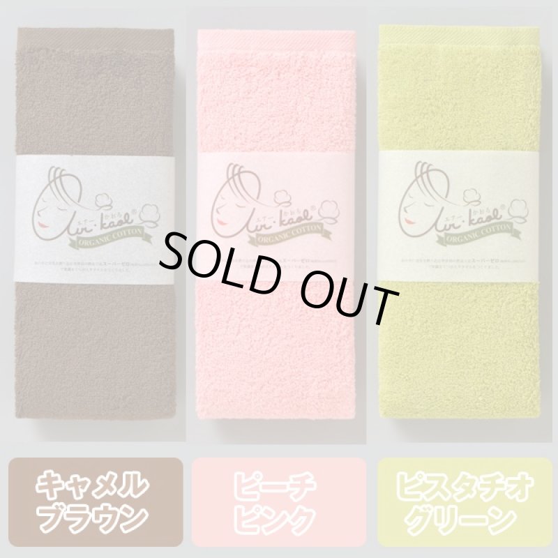 画像3: 送料無料！エアーかおるエニータイム「ダディボーイ」 (3)