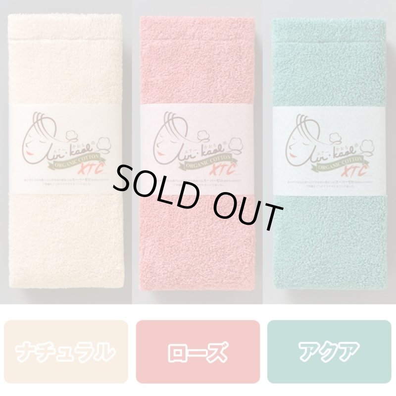 画像2: エアーかおるエニータイム「エクスタシー」お得なよりどり3色セット (2)