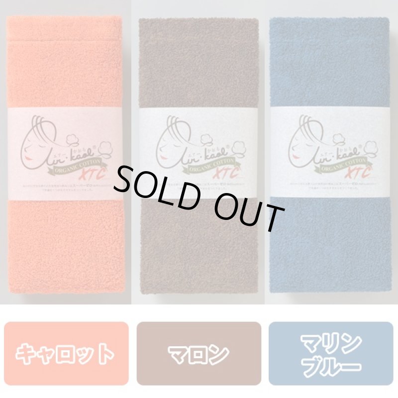 画像3: エアーかおるエニータイム「エクスタシー」お得なよりどり3色セット (3)