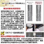 画像4: エアーかおるエニータイム「エクスタシー」お得なよりどり３色セット (4)