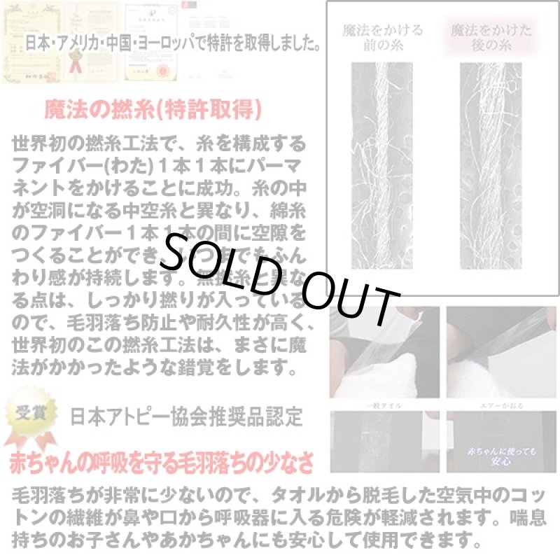 画像4: エアーかおるエニータイム「エクスタシー」お得なよりどり3色セット (4)