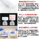 画像5: エアーかおるエニータイム「エクスタシー」お得なよりどり３色セット (5)