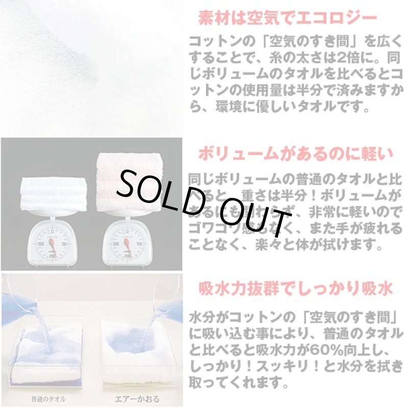 画像5: エアーかおるエニータイム「エクスタシー」お得なよりどり3色セット (5)