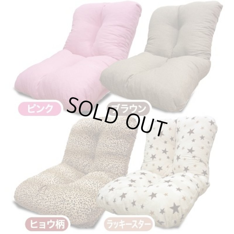 画像3: マシュマロチップ増量 スーパー・ソファーZAISU (3)