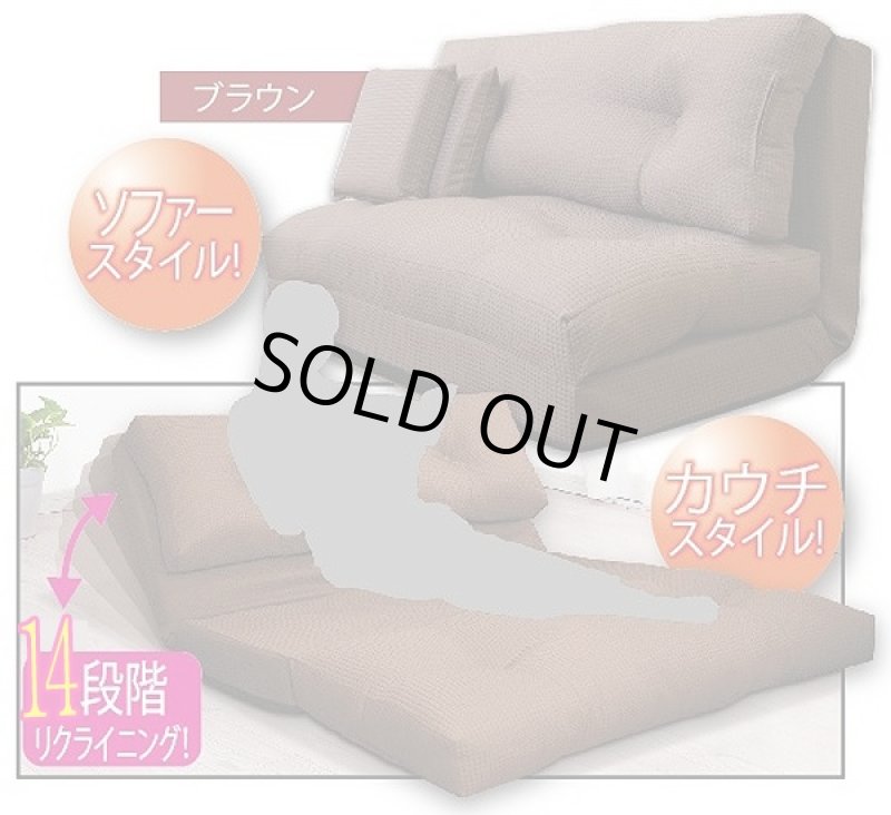 画像2: マシュマロチップ増量 3WAYロングソファーマットレス198 (2)