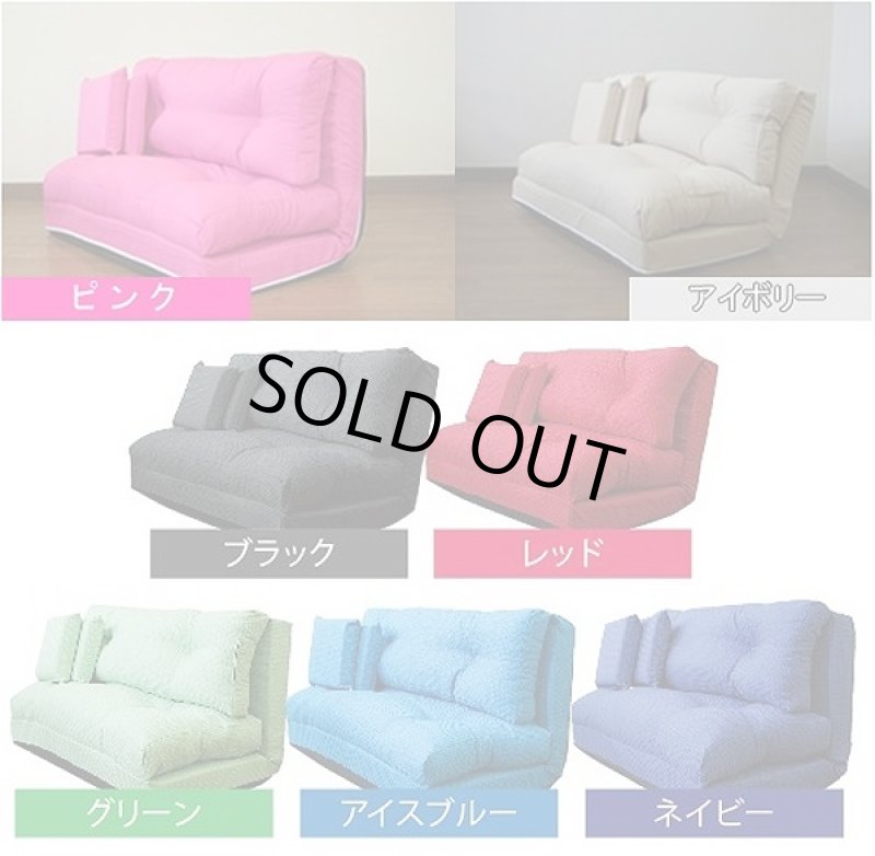 画像6: マシュマロチップ増量 3WAYロングソファーマットレス198 (6)