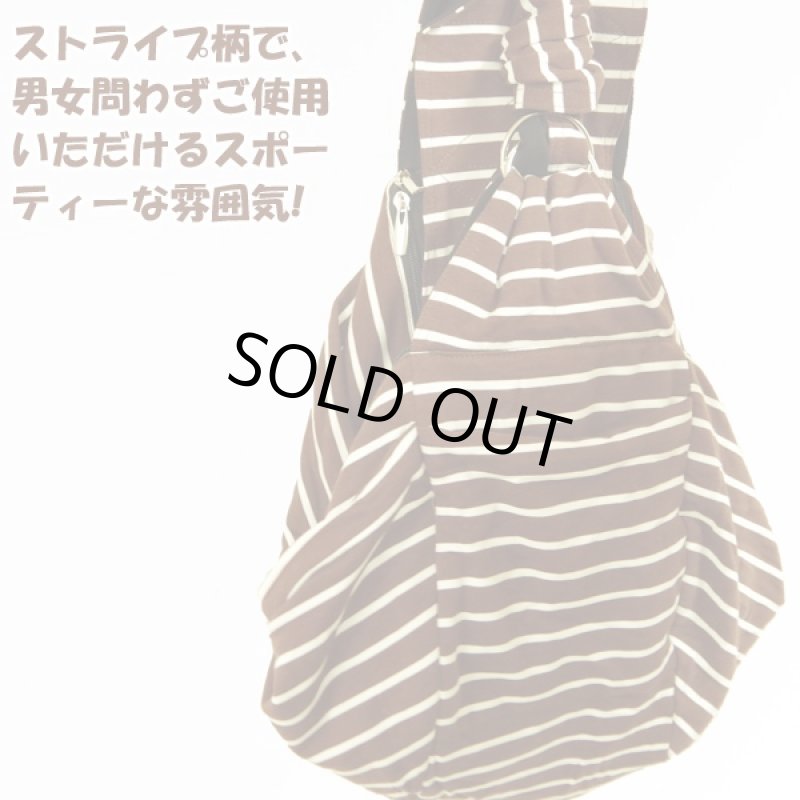 画像2: ドッグスプリング(ペットの抱っこひも,スリングバッグ,犬用,外出用,ミニリード付き,小型犬,ドッグキャリー) (2)