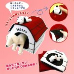 画像4: スヌーピーペットハウス「折畳式(室内用)」(ドッグハウス,ペットハウス,,室内犬,小型犬,,ネコ用ハウス) (4)