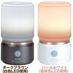 画像6: LEDふわっと灯るもてなしライト(玄関,お庭,階段,屋外,LEDセンサーライト,電池式,明暗人感センサー) (6)