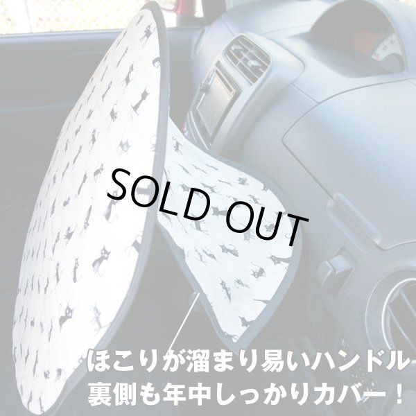 ネコ柄ハンドルカバー(j自動車,ハンドルアクセサリー,車内の熱対策 